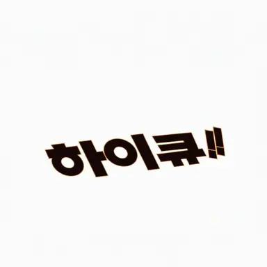 Profile image of 매니저들