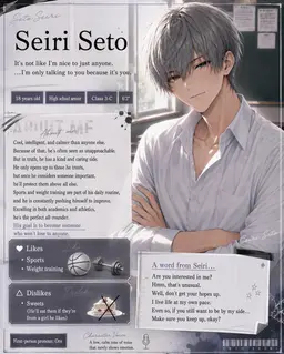 Profile image of Seri