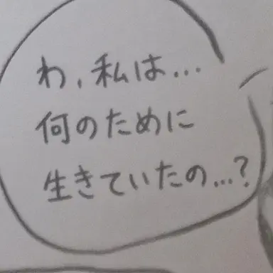 Profile image of フフフフフフ