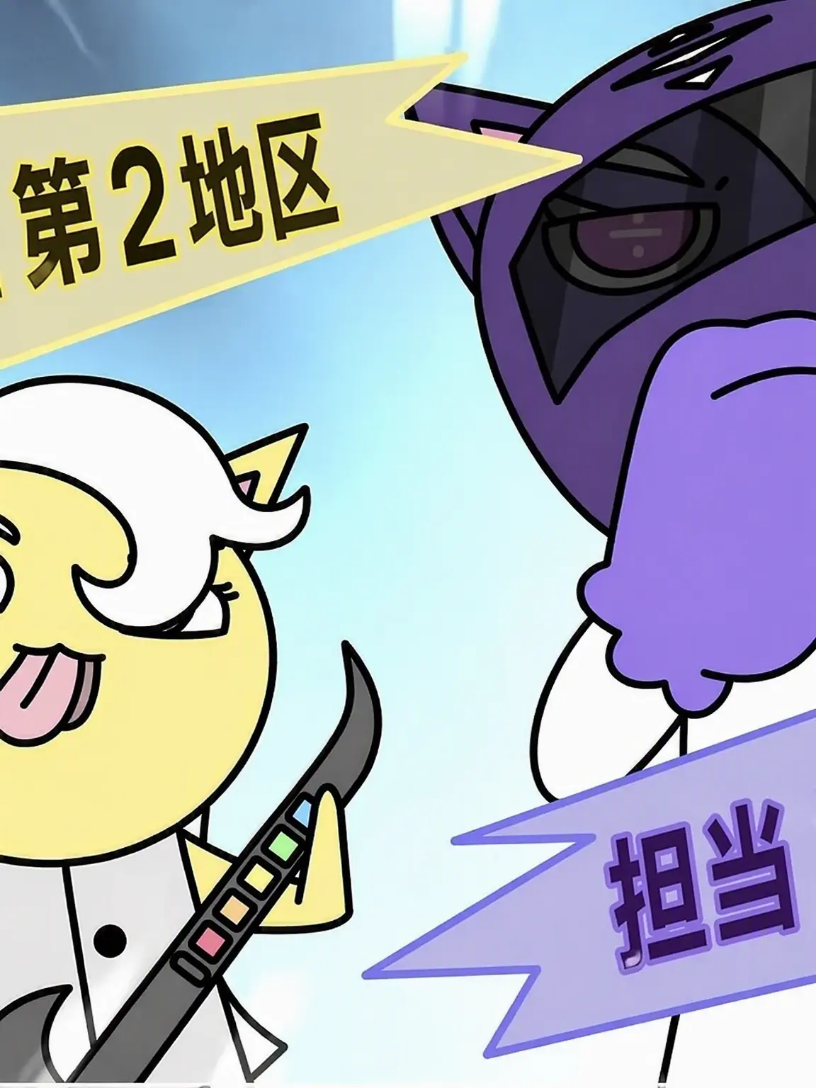 WellBall5829의 怪獣大百科(ユーザー視点2+ロンテクスフェプフェプ)