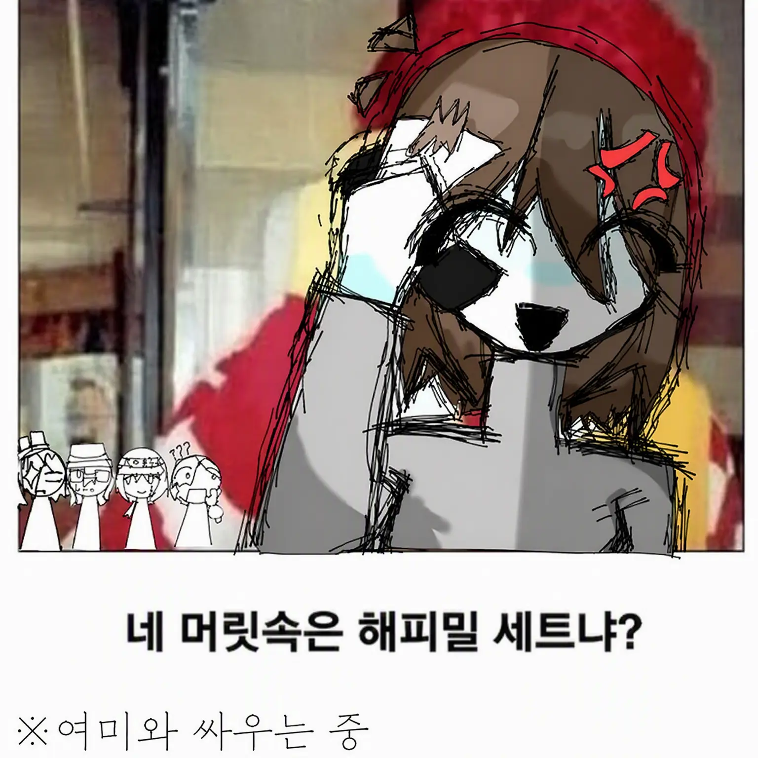 Elliot_oshi의 리얼 주인이 있는 쉐어하우스