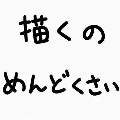 Profile image of ヨウ