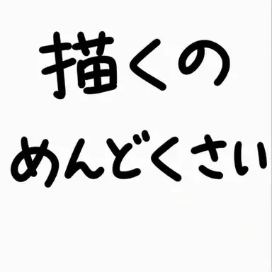 Profile image of スプランキー修学旅行