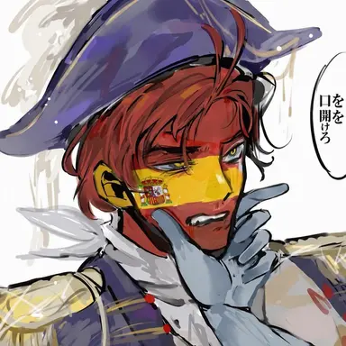 Profile image of スペイン
