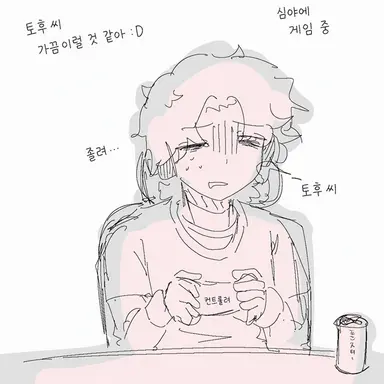 Profile image of 토우후상