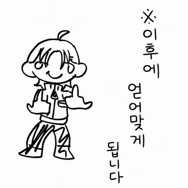 Profile image of 제라늄