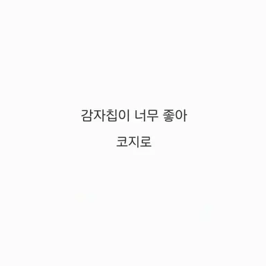 Profile image of 코지로