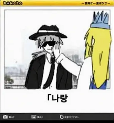 Profile image of Itrapped