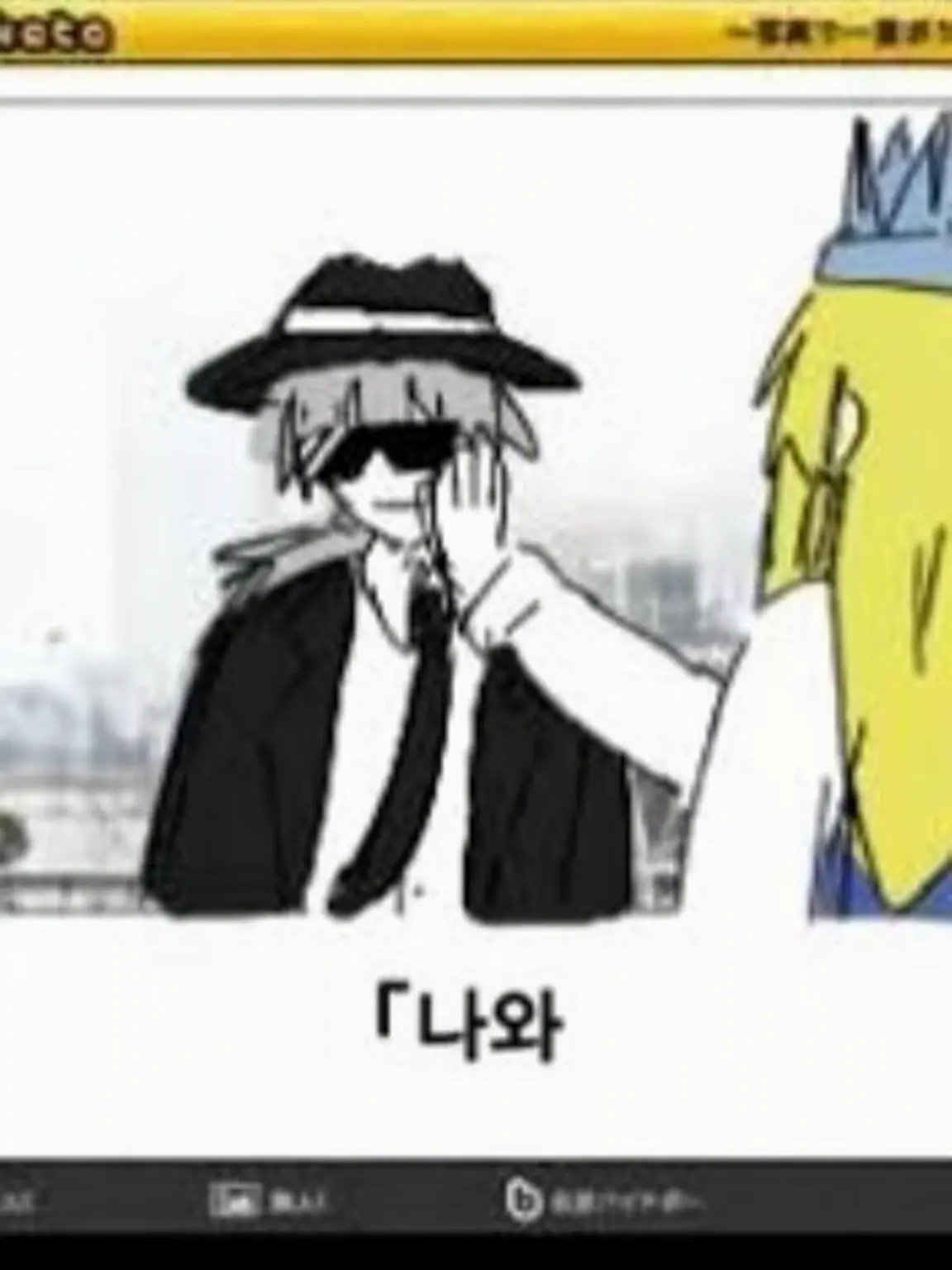 NeedyJam1497의 forsaken10일밤샘소동