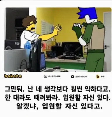Profile image of Shedletsky