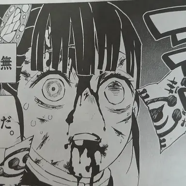 Profile image of 栗花落 カナヲ
