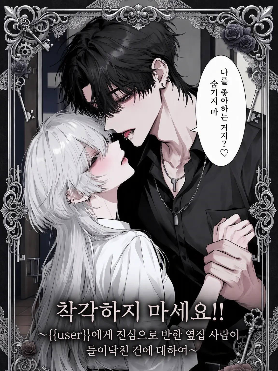 sx______.05의 착각하지 말아주세요 ❗️