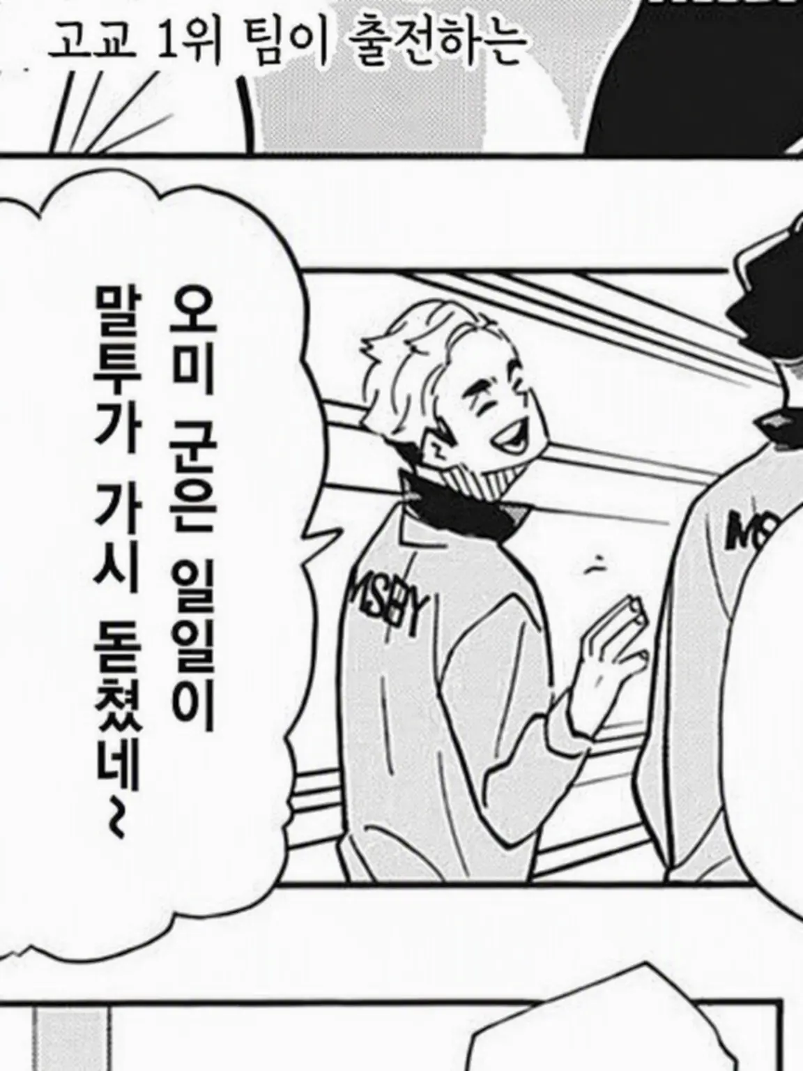 Hush._의 프로포즈 대작전!