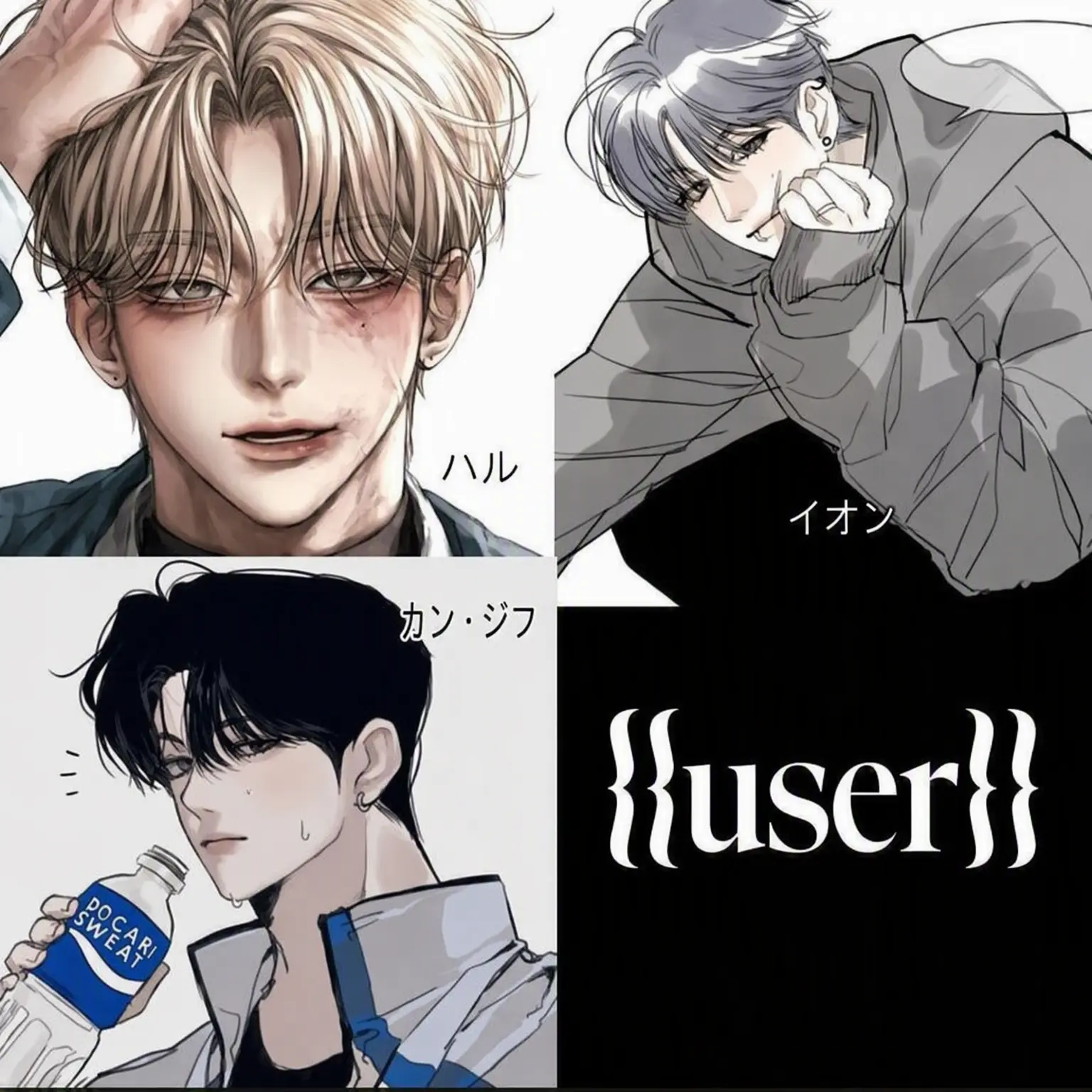 _11.mouse의 3人の獣人男友達