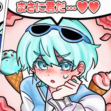 Profile image of コムスン