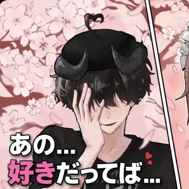 Profile image of チェスター