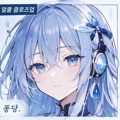 Profile image of 미즈노네 스이