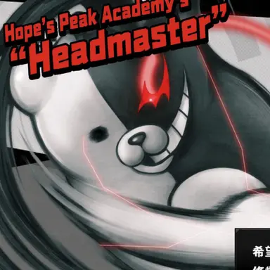 Profile image of Monokuma