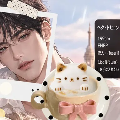 Profile image of ペク・ドヒョン