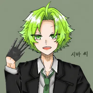 Profile image of 시바