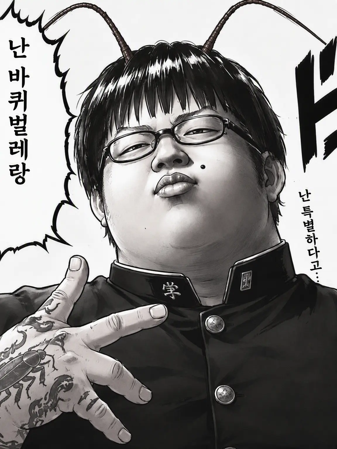 FussyLase의 G와 인간의 하프가 전학 왔다아아!?