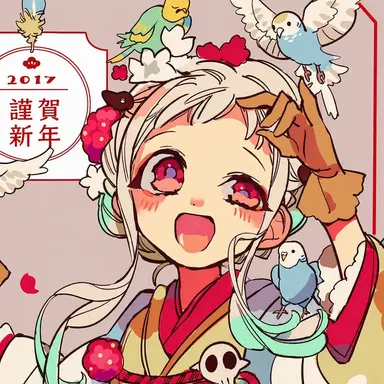 Profile image of 八尋寧々