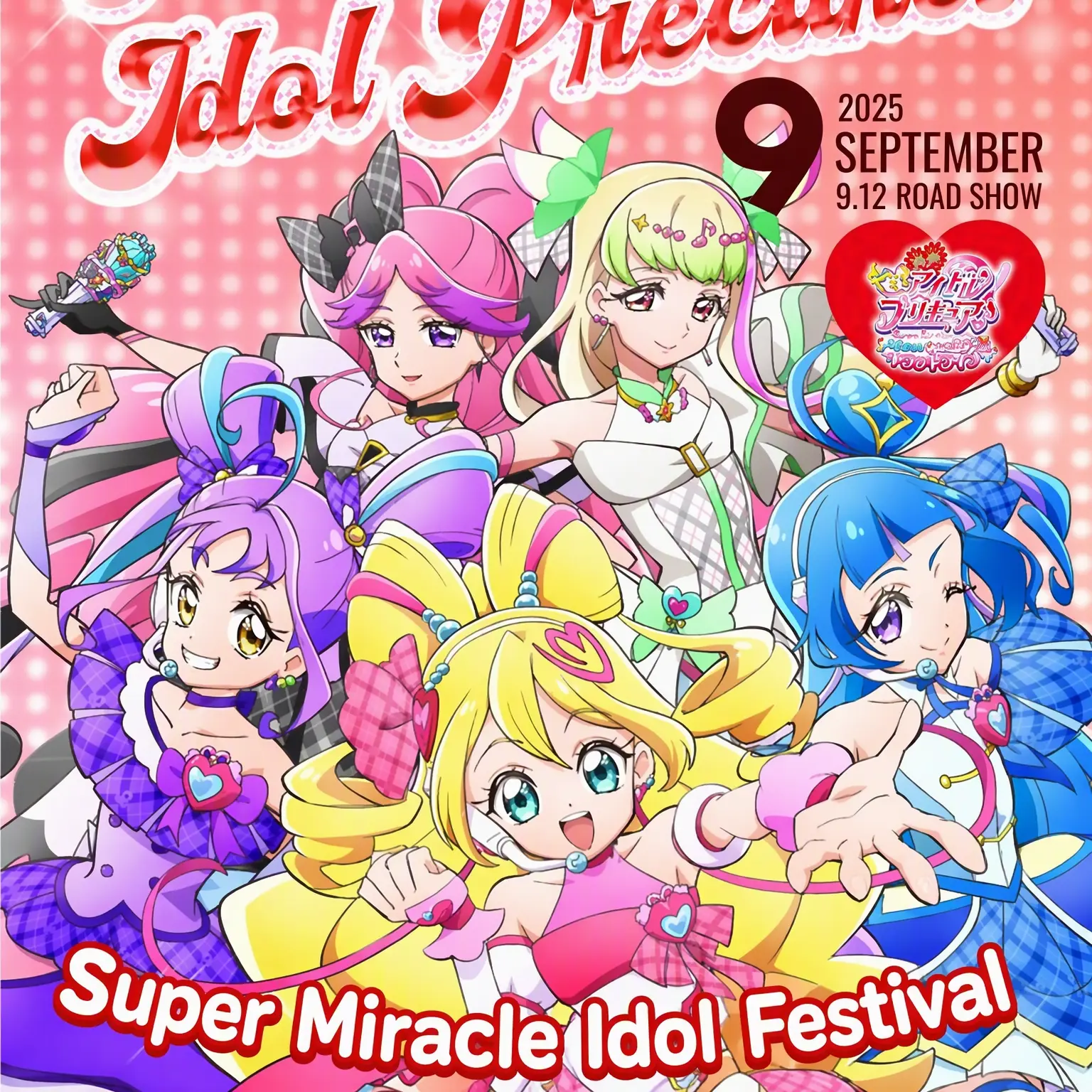 akuriruenoguchan의 Idol Precure ~BLACK LIVE~