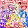 Profile image of Idol Precure
