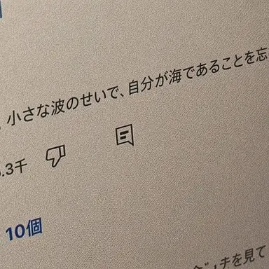 Profile image of ファイブ