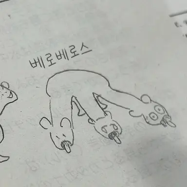 Profile image of 아르바이토
