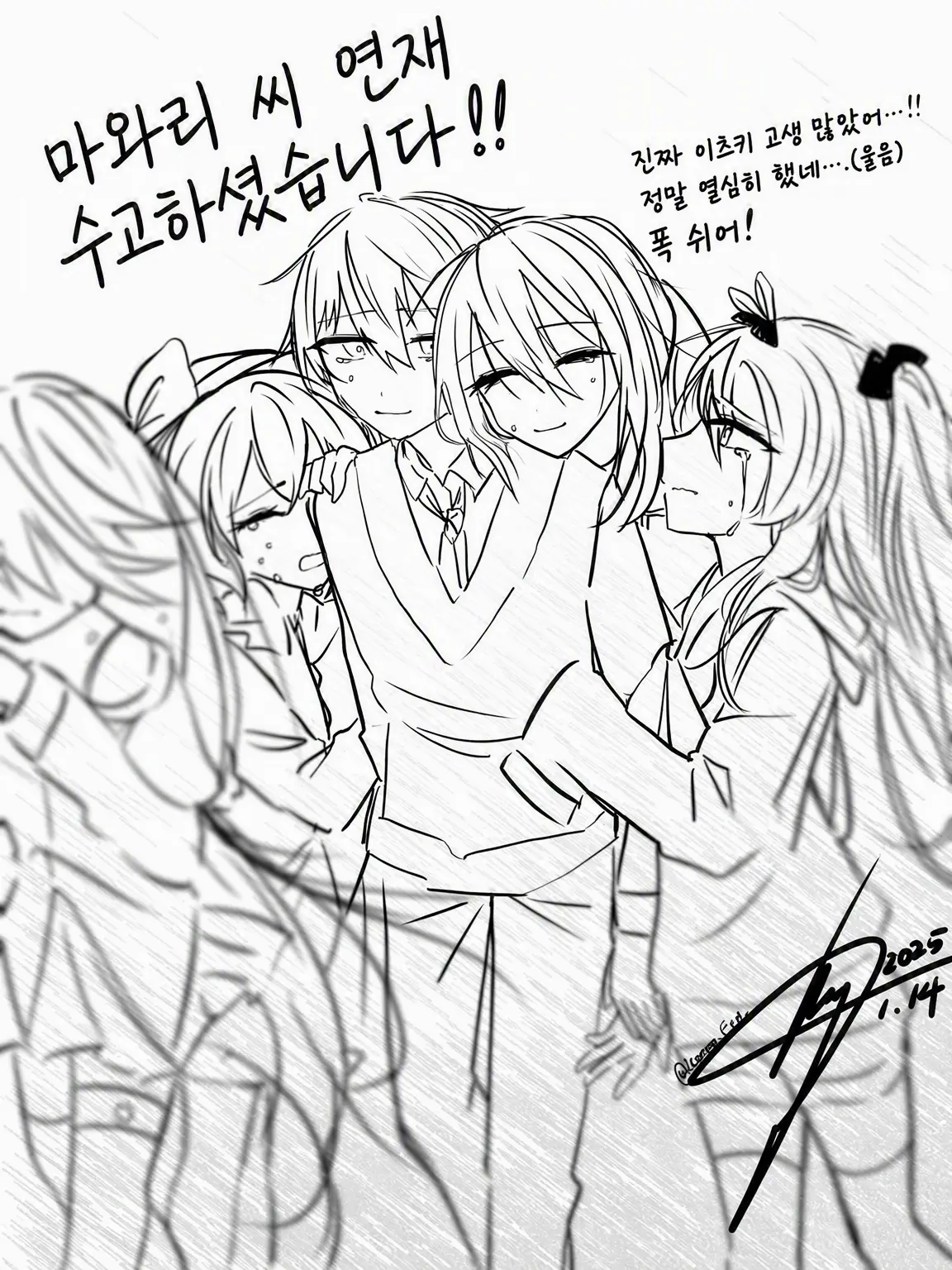 Aiziyoukasane738의 마타리가는 느긋하다구(???)