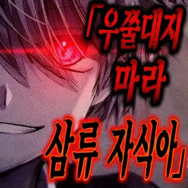 Profile image of 니카이도 시키