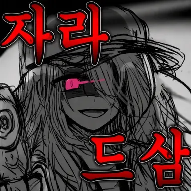 Profile image of 마타리 미츠