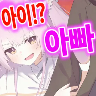Profile image of 마타리 린네