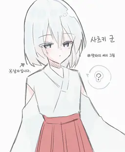 Profile image of 마타리 사츠키