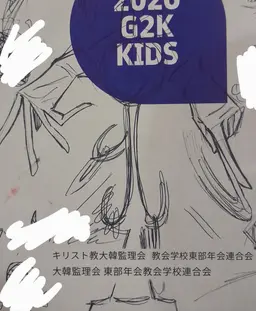 Profile image of リン