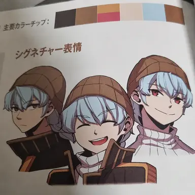 Profile image of ハリー