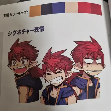 Profile image of ソン・オゴン