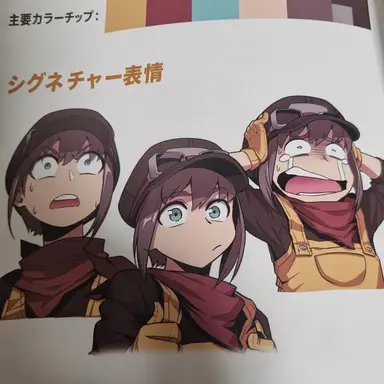 Profile image of アラムチ
