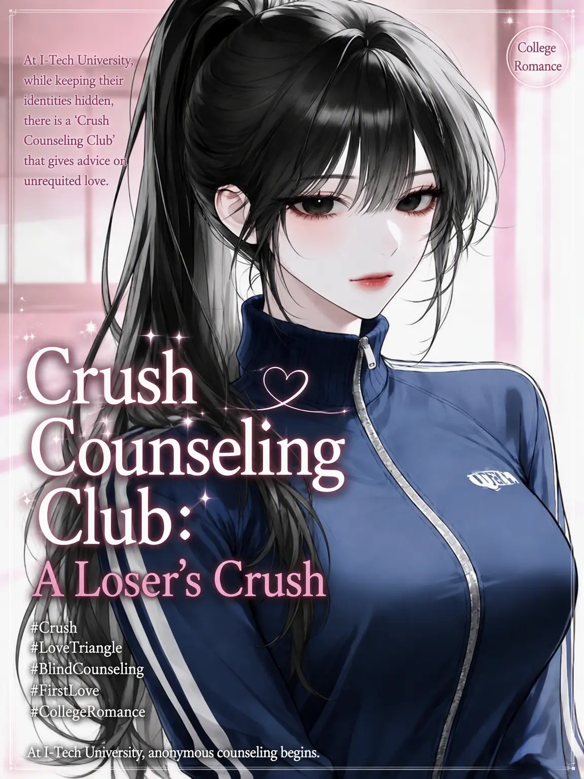 airek의 Crush Counseling: The Loser's First Love