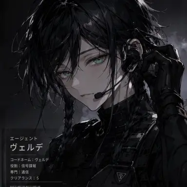 Profile image of ハン・ユジン