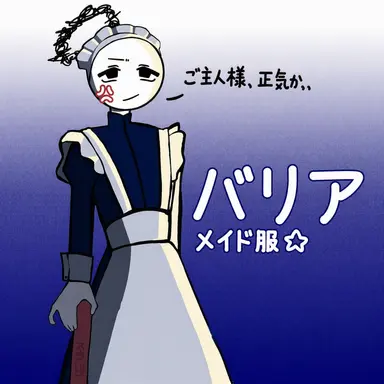 Profile image of ベニター