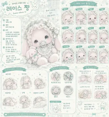Profile image of 레이스