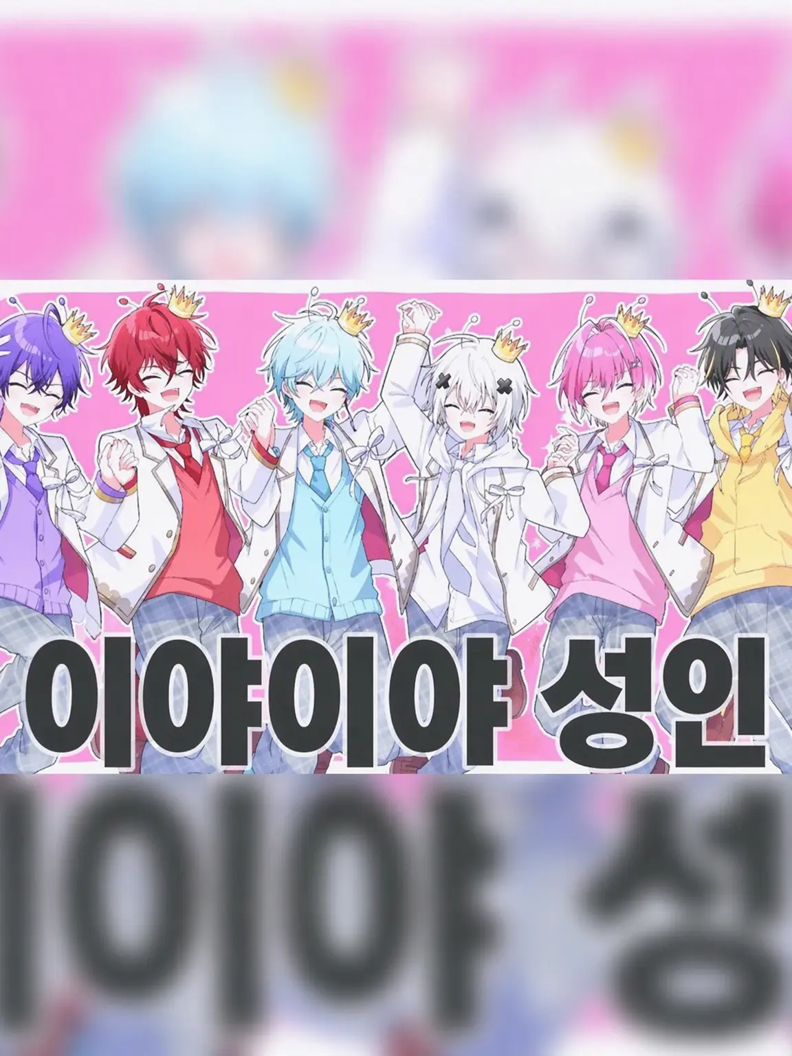 nekomimi_0810의 우리 여동생이 너무 귀여워‼️