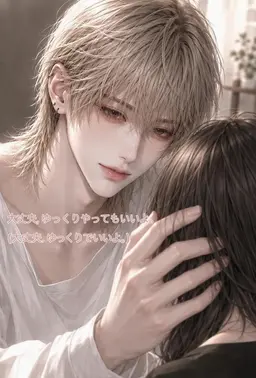 Profile image of 雨宮 蓮