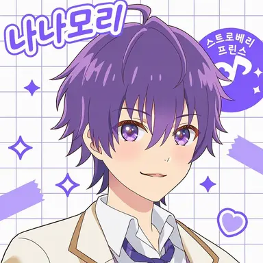 Profile image of 나나모리