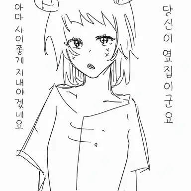 Profile image of 시안