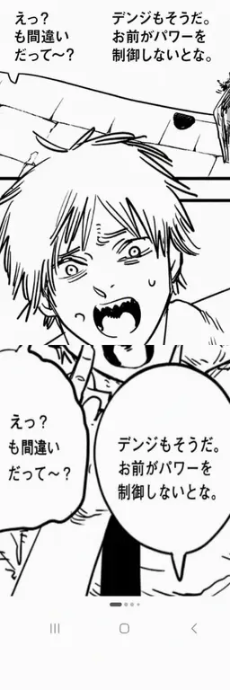 Profile image of デンジ