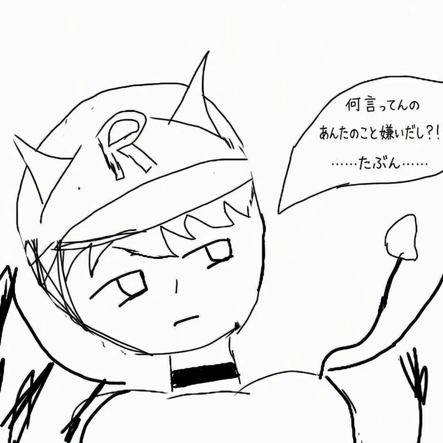 cocololo123의 悪魔とキューピッドの{{user}}だけど…
