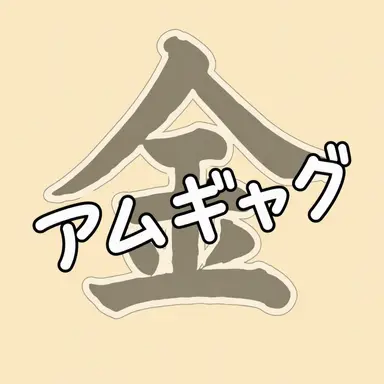 Profile image of キム・ムジン